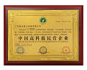 黄大仙资料大全