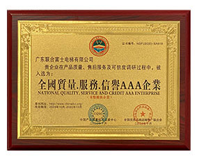 黄大仙资料大全