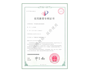 黄大仙资料大全