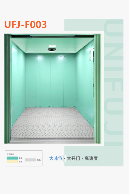 黄大仙资料大全
